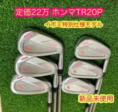 新品未使用!ホンマ TR20P イボミリミテッドエディションアイアン6本セット