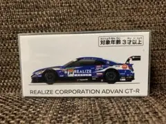 トミカ　コンドーレーシングGT-R GT500 日産オンライン限定