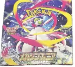メガシンフォニア　1BOX 30パック　ポケモンカード