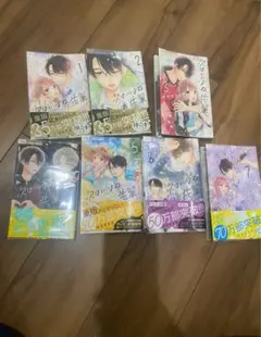 次はいいよね先輩 1~7巻セット
