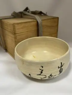 送料無料 江戸後期　尼僧【大田垣蓮月】自作 詩詠彫 手捏煎茶器6点　名品茶道具 送料無料 江戸後期 尼僧【大田垣蓮月】自作 詩詠彫 手捏煎茶器6