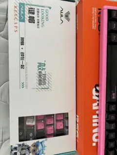 ATK RS6 ピンク 着せ替えキーキャップ付