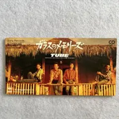 ガラスのメモリーズ　TUBE