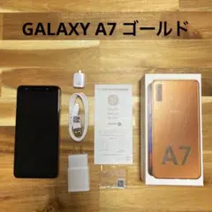 Galaxy A7 ゴールド 64 GB SIMフリー