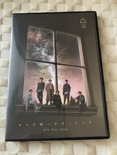 V6★初回限定★ある日願いが叶ったんだ/All For You★CD＆DVD