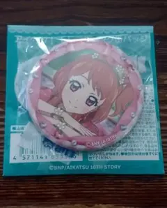 アイカツ stage 2025 缶バッジ 大空あかり