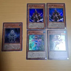 遊戯王 「六武衆」 計5枚セット