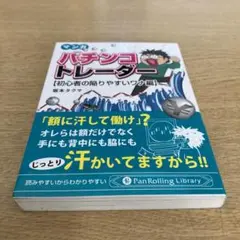 2025年最新】坂本タクマの人気アイテム - メルカリ