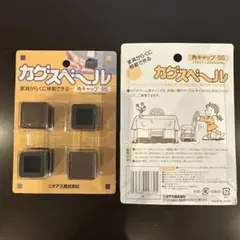 角キャップ SS ブラウン 17×17×20mm