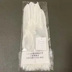 《美品》Cherie*シェリィ*オーガン ショートグローブ*レース*オフホワイト