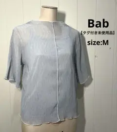 Bab 【タグ付き未使用品】 インナーキャミ付シアートップス サックス M