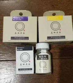 みやこ染　ポリエステルダイ