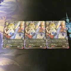 死期を視る者 グレモリー UR 3枚セット 買取】死期を視るもの・グレモリー UR [黒鉄の侵略者] BP12-U05
