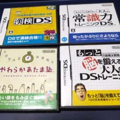 DS 脳トレ ソフトなど 4本セット