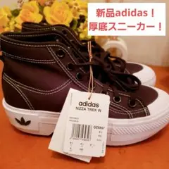 ★お値下げ★adidas 新品 黒 厚底スニーカー 23cm GZ8857☆