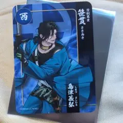 刀剣乱舞 関ヶ原 スタンプラリー 笹貫 島津義弘 カード