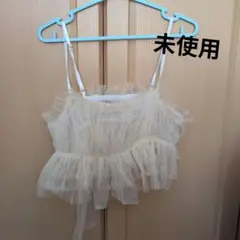 未使用☆アイボリー フリルキャミソール　クリアー