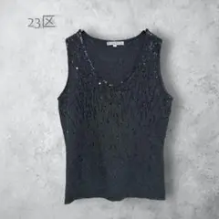 美品　【23区】　ビーズ　ノースリーブカットソー　タンクトップ　ビジュー　黒