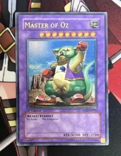 遊戯王　マスターオブOZ   英語版レリーフ 遊戯王 マスターオブOZ 英語版レリーフ