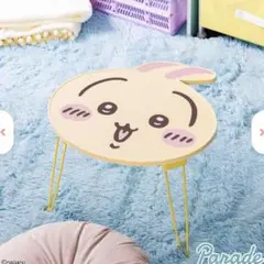 ちいかわ おかお折りたたみミニテーブル　うさぎ