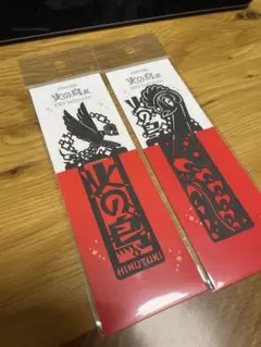 手塚治虫 火の鳥展 切り絵ブックマーカー はばたき フェイス2種 新品
