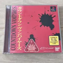 PS1 カウントダウンヴァンパイヤーズ