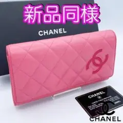 さくらピンクが可愛すぎっ♪ シャネル財布 カンボンライン フラップ長財布 箱付