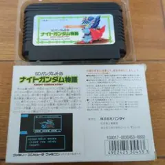 ナイトガンダム物語 ファミコンソフト