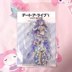 誘宵美九 アクスタ