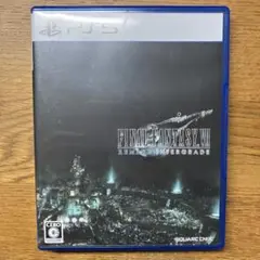 PS5 ファイナルファンタジー7 リメイク インターグレード