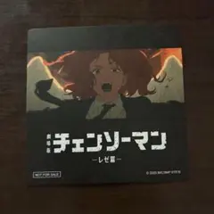 チェンソーマン まねきねこ コースター 天使の悪魔