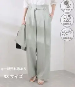 ロペピクニック カナパパンツ　グリーン　38サイズ