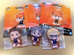 ハイキュー！一番くじ　烏野アクリルチャーム