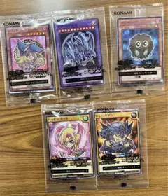 セブンイレブン　遊戯王カード　全5種セット