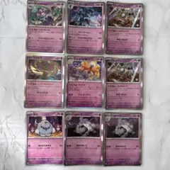ポケモンカードセット クエスパトラ など 9枚セット