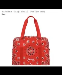 supreme bandana tarp small duffle bag 赤