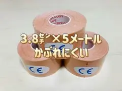 キネシオロジーテープ　３巻イオテープ　テーピング　3.8㌢×5メートル