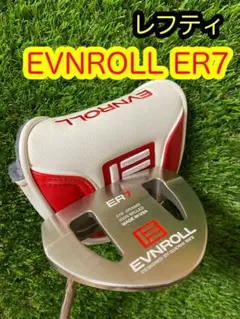 レフティ!イーブンロールEVNROLL ER7 パター 34インチ カバー付