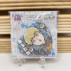 モブサイコ100 これ!これ!ハート缶バッジ 霊幻新隆