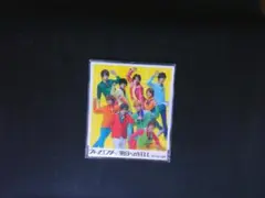 ウィークエンダー　明日へのYELL 　初回プレス　Hey! Say! JUMP