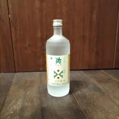 「さわやかきんりゅう」