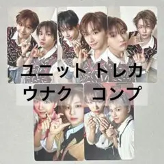 boynextdoor ウナク boylife ソロ ユニットトレカ コンプ