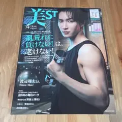 Item thumbnail for item afa46c31-cf8b-41ff-96f1-2692d7fa9eb5