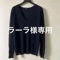 JOSEPH ジョゼフ カシミヤ セーター Vネック ネイビー オンワード