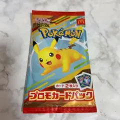 【新品未開封/匿名発送】マクドナルド　ポケモンカード　プロモパック