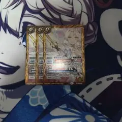 睡蓮龍槍 トリシューラ