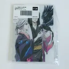 鬼滅の刃幕間画くじＣ賞アクリルスタンド産屋敷耀哉あまね
