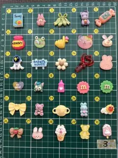 単品パーツ③☆¥20
