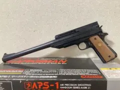 ニ*め様 エアコッキングガン　APS-1ドミネーターカスタムモデル&HK USP マルゼン APS-1シリーズ ドミネーターとマークスマンの違いを