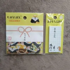 しばんばん　和紙シールとふせんセット
